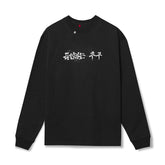 0851. Tech Essential™ Relaxed Long Sleeve - Black "Brush Stroke"