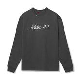 0851. Tech Essential™ Relaxed Long Sleeve - Space Grey "Brush Stroke"