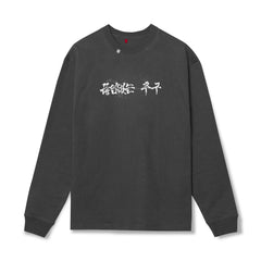 0851. Tech Essential™ Relaxed Long Sleeve - Space Grey "Brush Stroke"