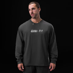 0851. Tech Essential™ Relaxed Long Sleeve - Space Grey "Brush Stroke"