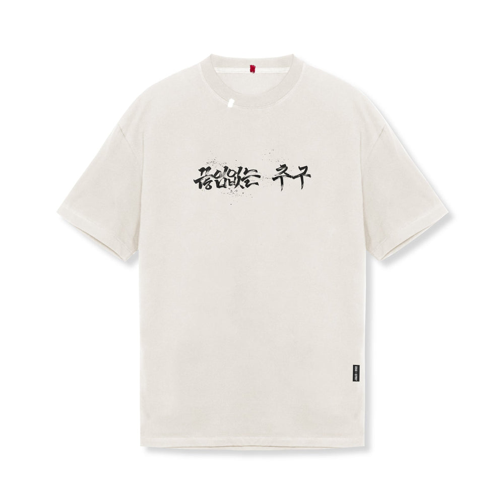 0797. Tech Essential™ Relaxed Tee - Stone "Brush Stroke"