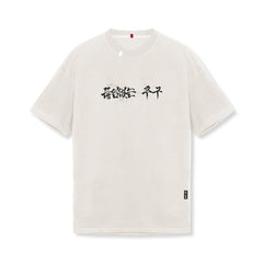 0797. Tech Essential™ Relaxed Tee - Stone "Brush Stroke"