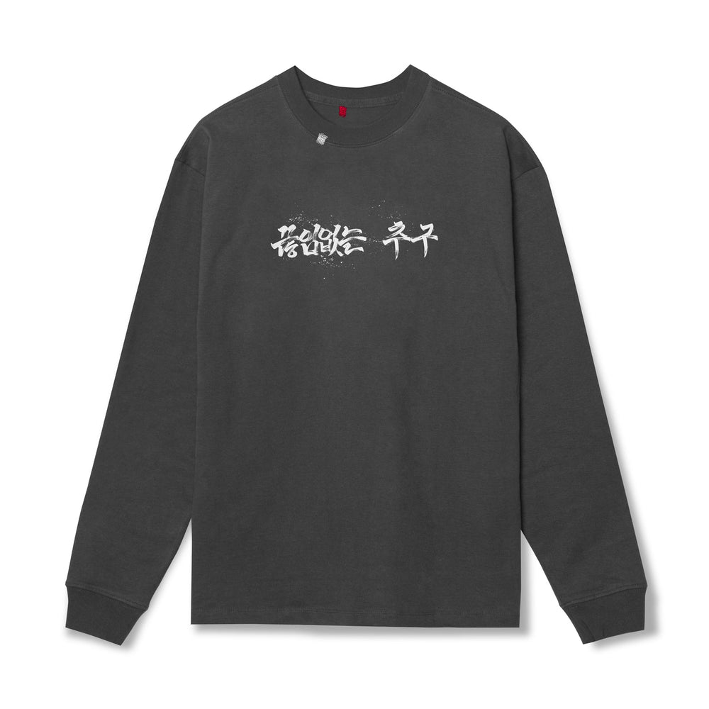 0851. Tech Essential™ Relaxed Long Sleeve - Space Grey "Brush Stroke"