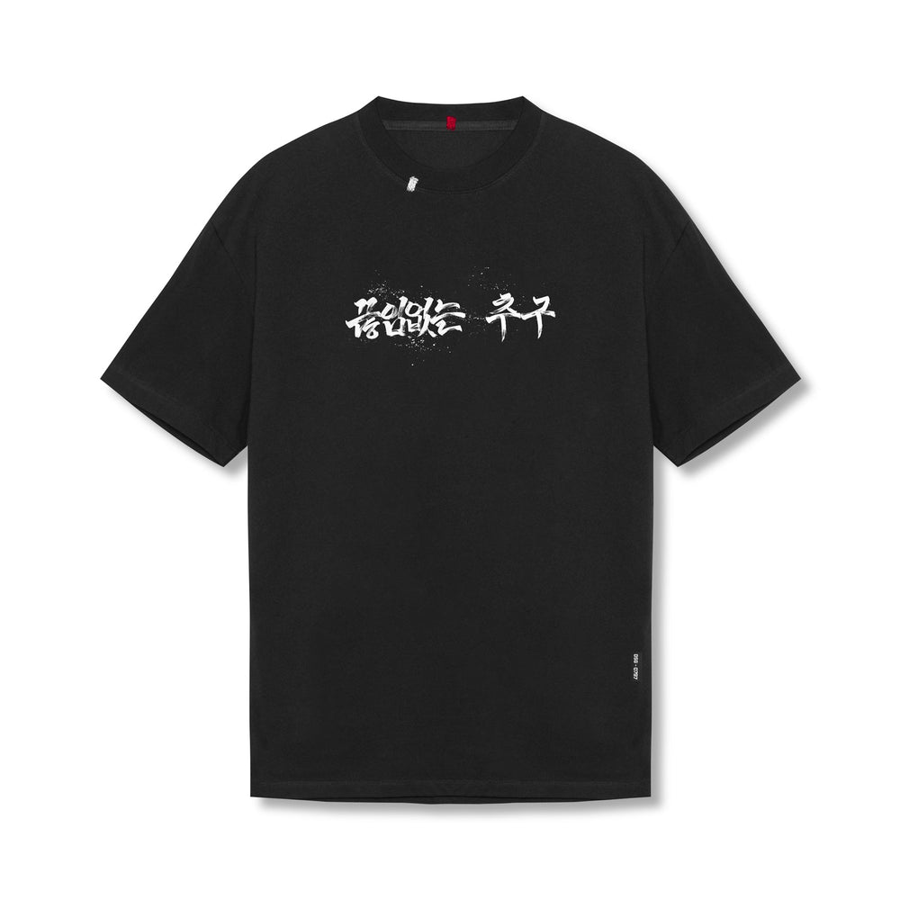 0797. Tech Essential™ Relaxed Tee - Black "Brush Stroke"