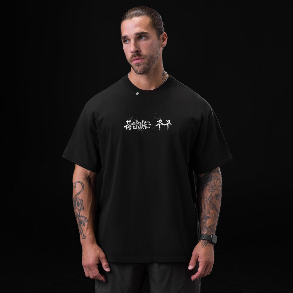 0797. Tech Essential™ Relaxed Tee - Black "Brush Stroke"