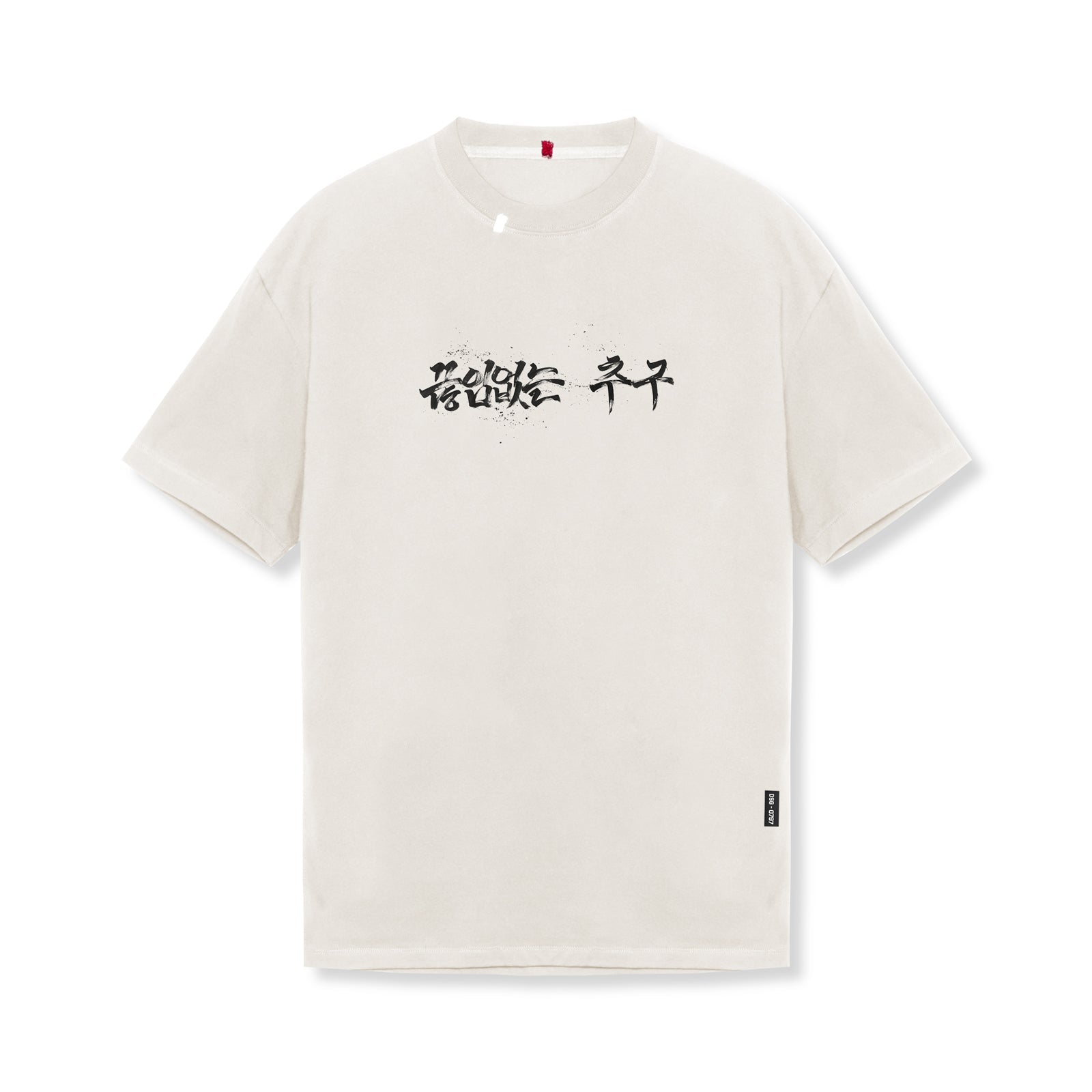 0797. Tech Essential™ Relaxed Tee - Stone "Brush Stroke"